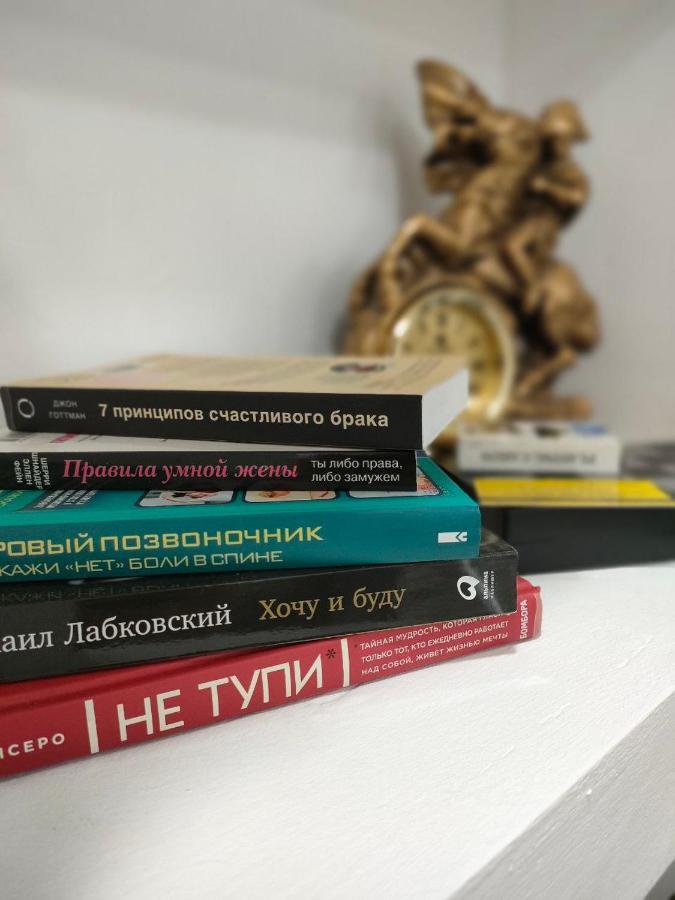 Отличная Двухкомнатная Квартира-Студия 70Кв Уральск Экстерьер фото